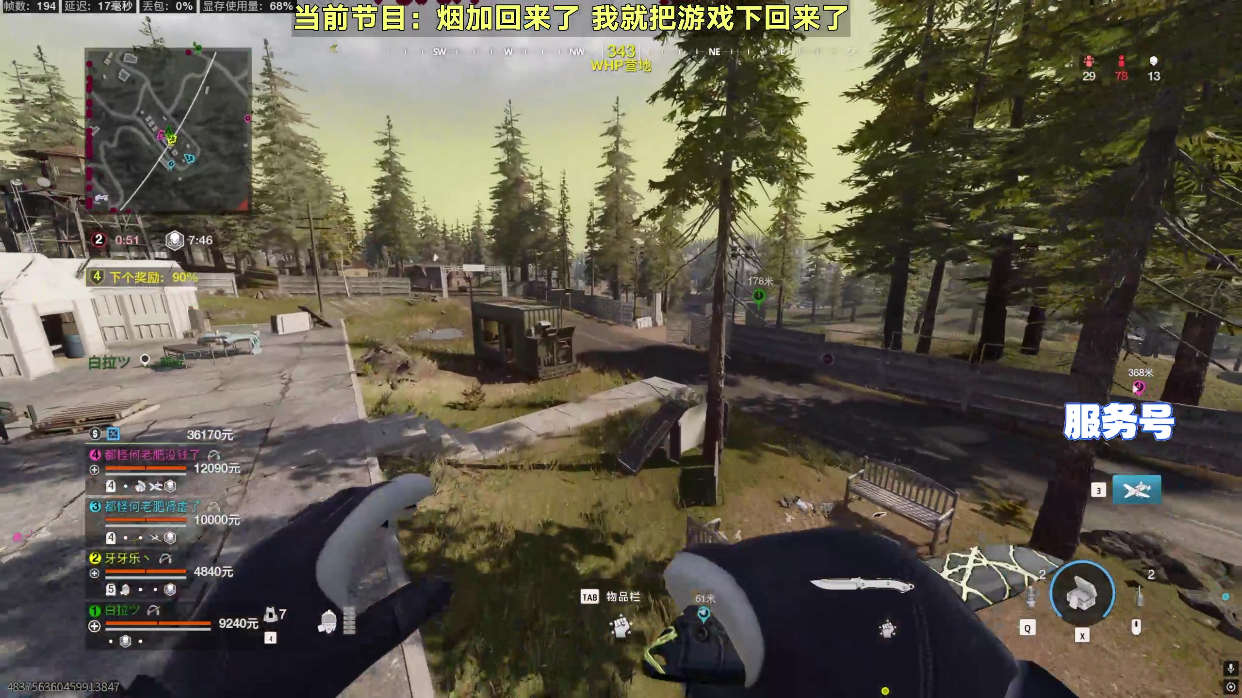 【2025-10-25 02点场】白拉爱你哟：战区和战地6换着玩