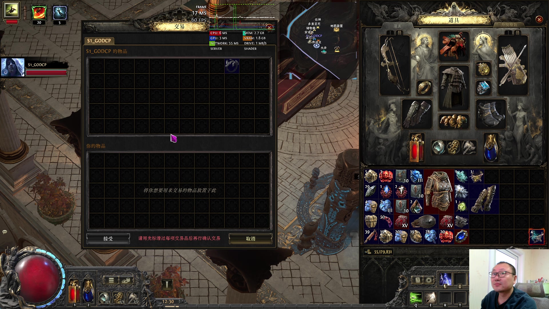 【2025-10-28 11点场】英雄吕布：玩会 流放之路2 来吧少侠