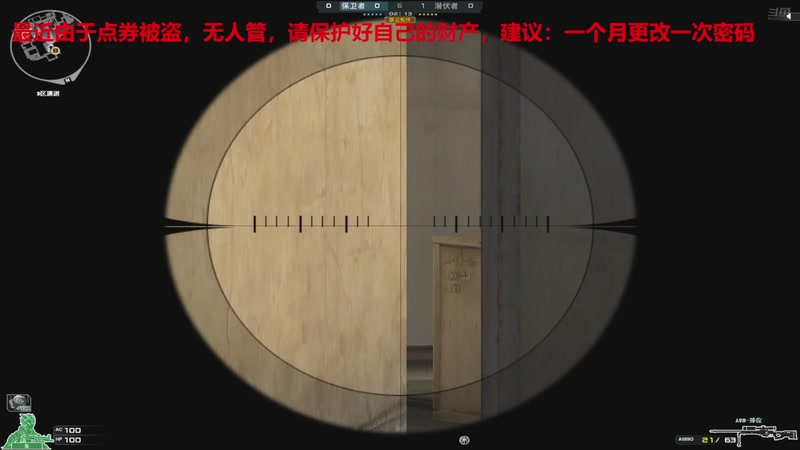 【2025-10-26 16点场】7L521：高Ping排位玩家