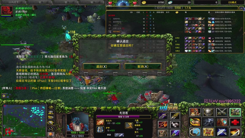 【2025-10-27 23点场】逆天的SYY灬：大随香辣厨房！