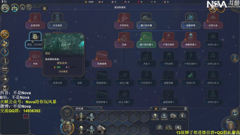 【2025-10-22 02点场】Novaa：【Nova】天冷了，大家注意保暖ya~！