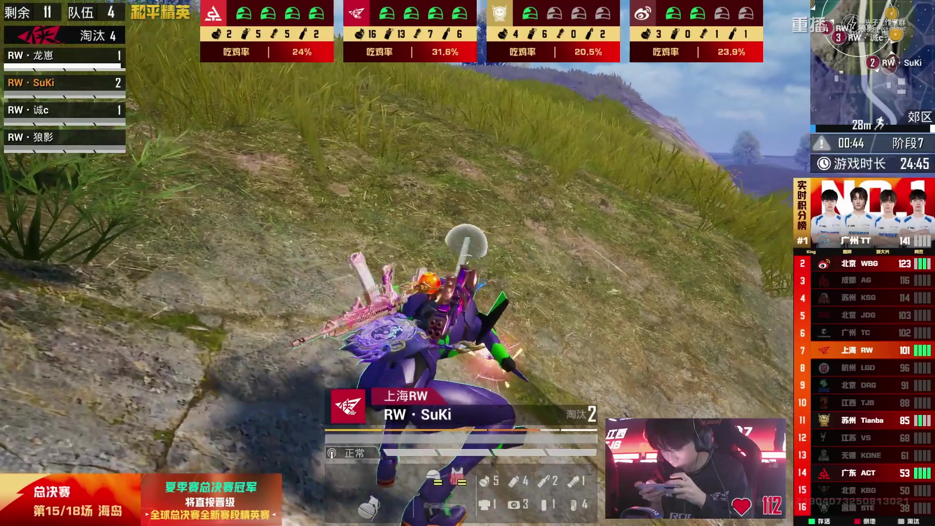 【2025-10-27 23点场】和平精英官方赛事：重播|PEL夏季赛决赛