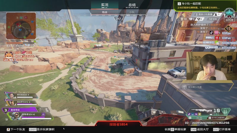 【2025-10-25 18点场】XX丶FPS:先瓦后A晚上看看