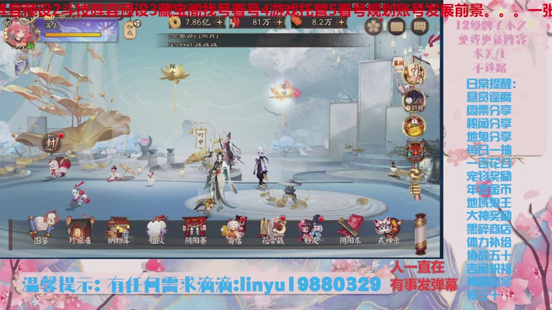 【2025-10-28 2点场】微光你的笑如海市蜃楼:80w勾玉鼠啥都会，不懂你就问