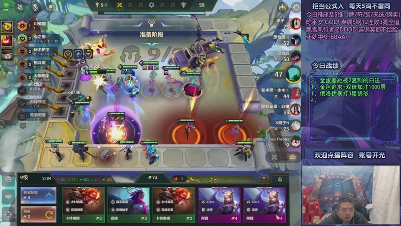 【2025-10-28 01点场】中年人拳师七号：只推荐：6射琴、7KD凯蛛、音浪95