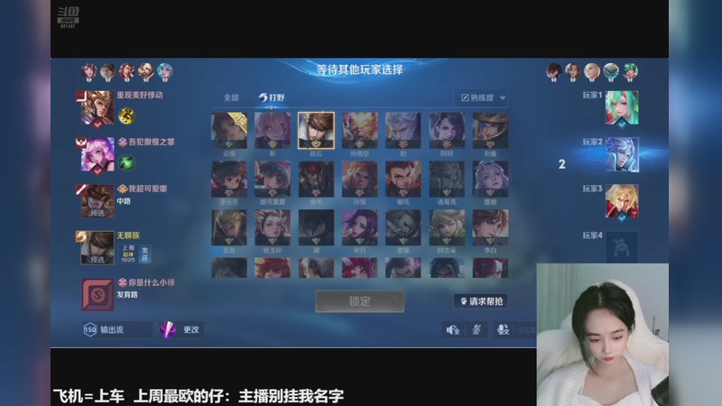 【2025-10-28 00点场】番茄1949丶：带粉5万场赵云