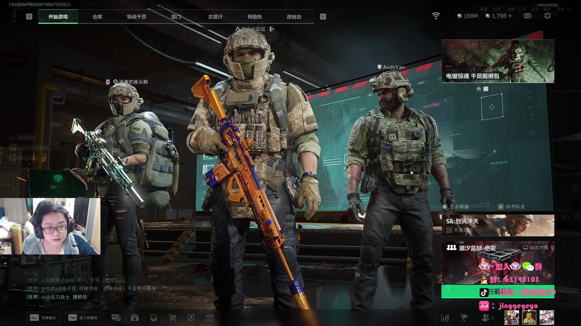 【2025-10-28 19点场】龙城靖少：监狱顶护，把兜底