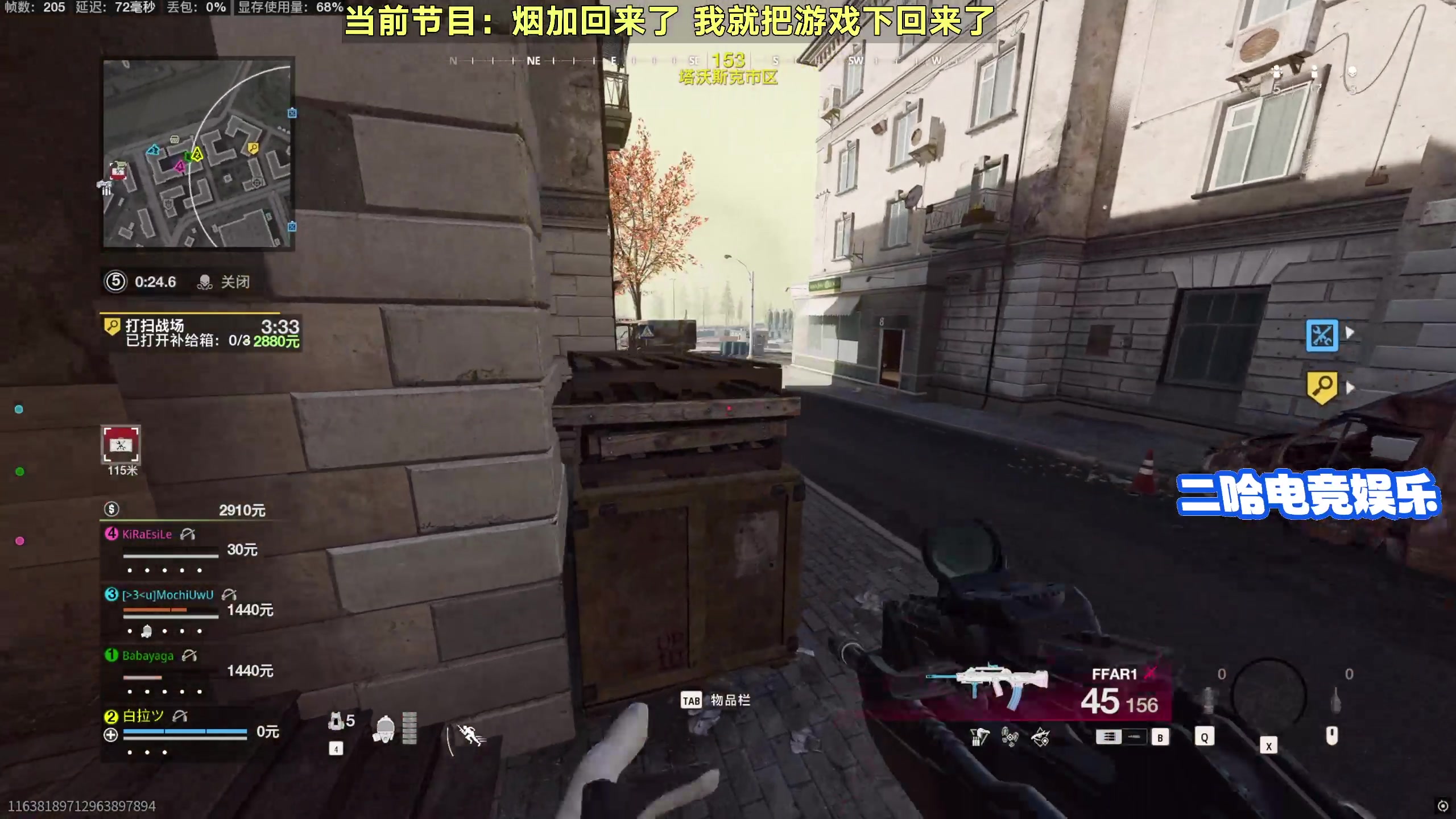 【2025-10-23 11点场】白拉爱你哟：战区和战地6换着玩