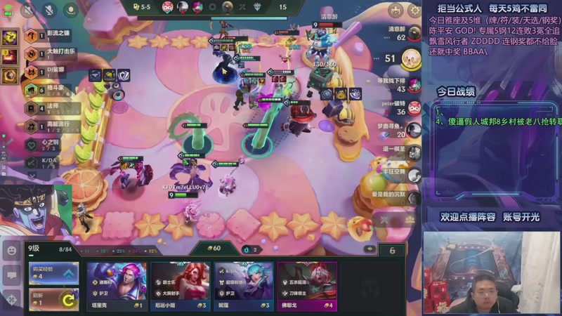 【2025-10-28 19点场】中年人拳师七号：只推荐：6射琴、7KD凯蛛、音浪95