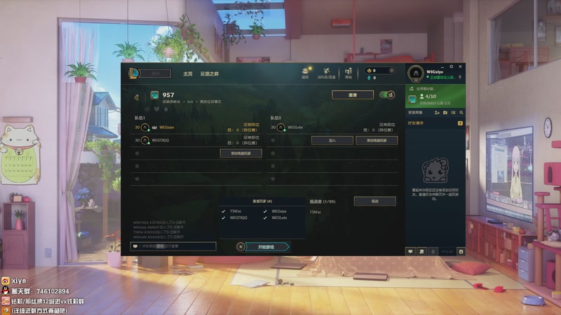 【2025-10-28 20点场】兮夜丶xiye：备战解说杯 复建！