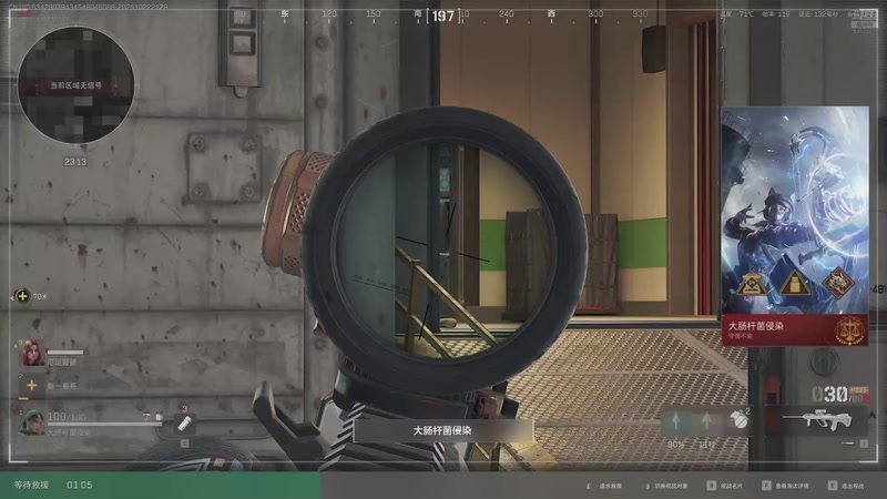 【2025-10-22 21点场】新一哥哥668：打完了才看弹幕。