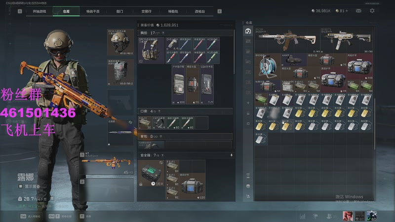 【2025-10-27 23点场】白起Baiq1wow：不是哥们儿，你真有两把钳子啊。