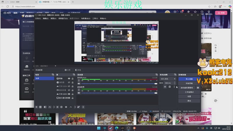 【2025-10-28 20点场】南枫阿i：來這裡起飛就好了!!!