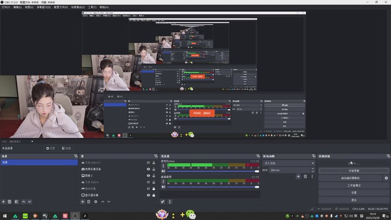 【2025-10-28 19点场】馨儿MIRANDA：【王杰】 八点和房管小游戏