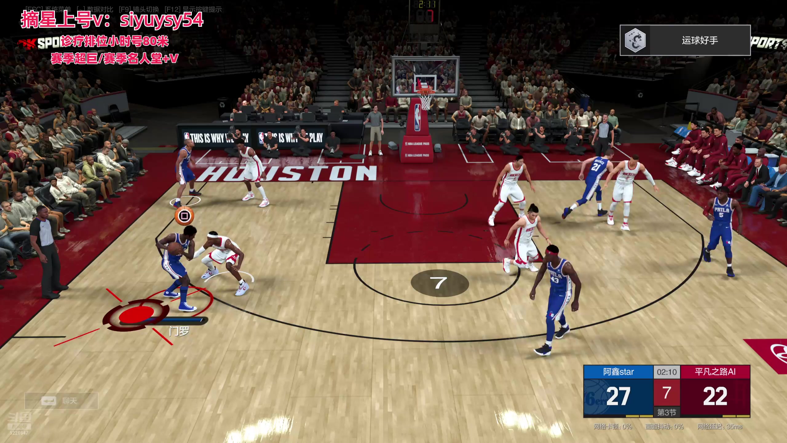 【2025-10-27 23点场】XY丶死鱼：死鱼ysy：晚上好兄弟们！