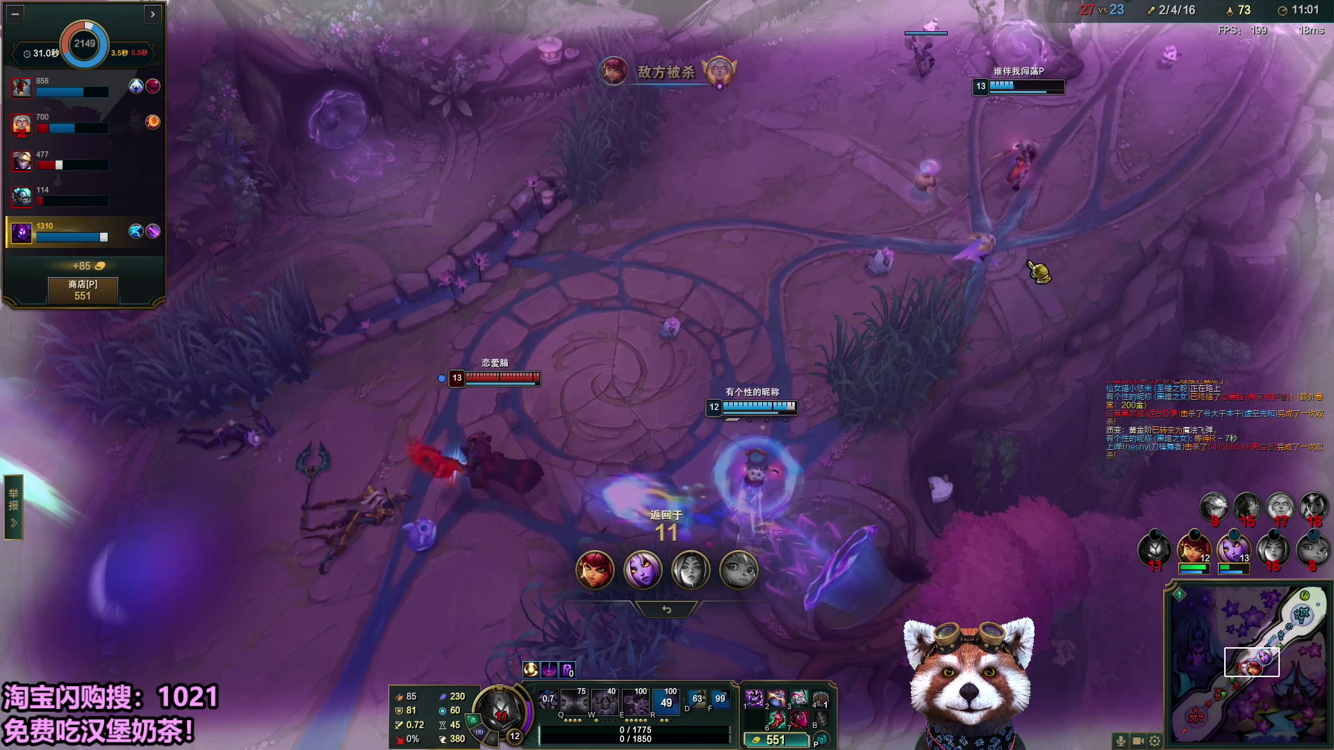 【2025-10-28 10点场】爷大干：鸭王！达科king！