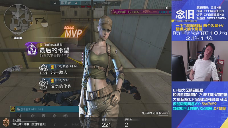 【2025-10-27 21点场】白鲨念旧N9：先低头赶路 到了山顶再说