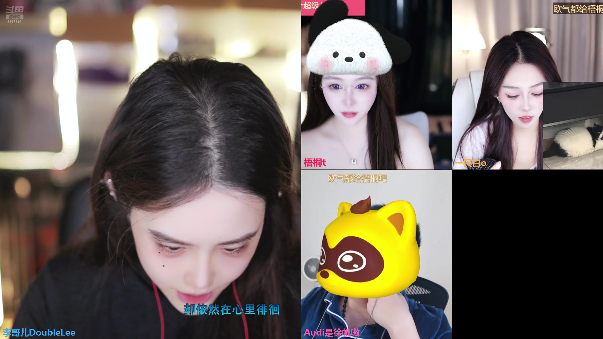 【2025-10-28 13点场】李哥儿DoubleLee：爱财爱己风生水起 5517219