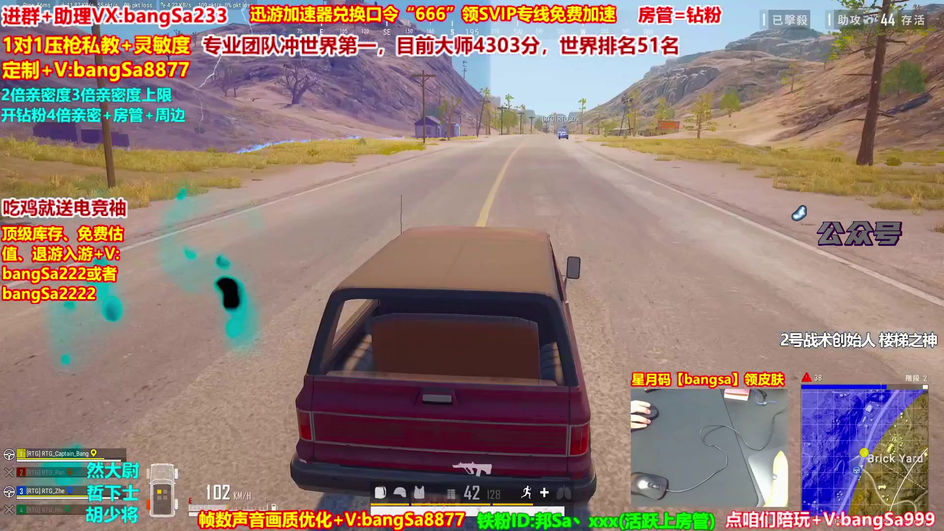 【2025-10-28 16点场】邦Sa：大师局硬核指挥！专业团队冲分教学！