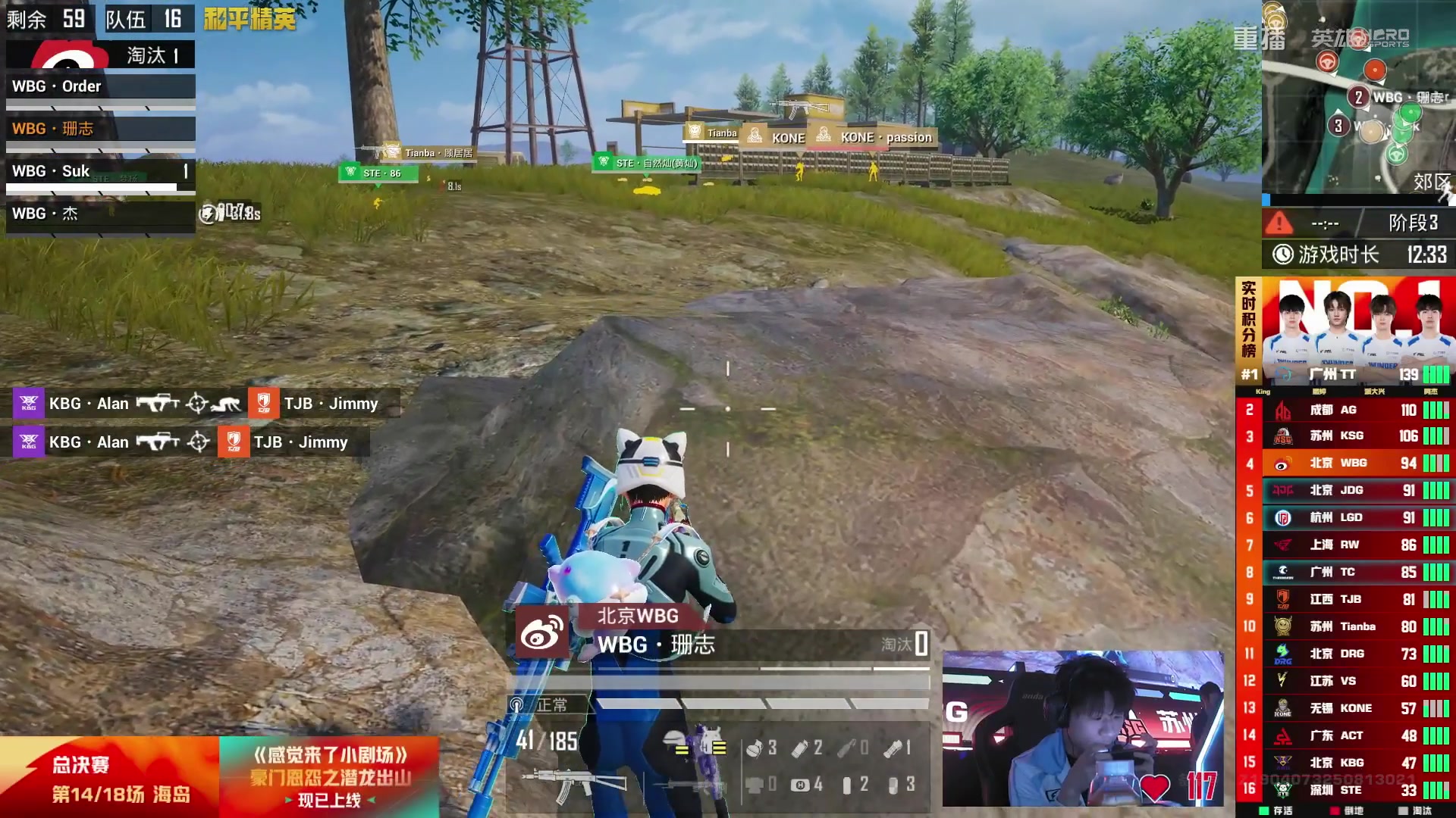 【2025-10-28 04点场】和平精英官方赛事：重播|PEL夏季赛决赛