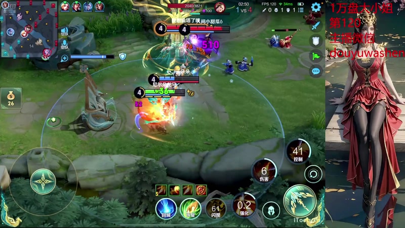 【2025-10-28 21点场】小小青蛙笑i：国服射手路573449