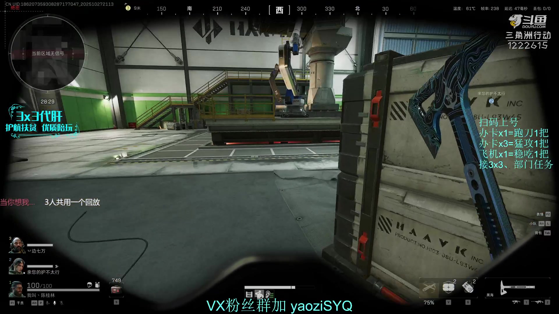 【2025-10-27 20点场】Zy丶腰子：酸脚粥啊酸脚粥!