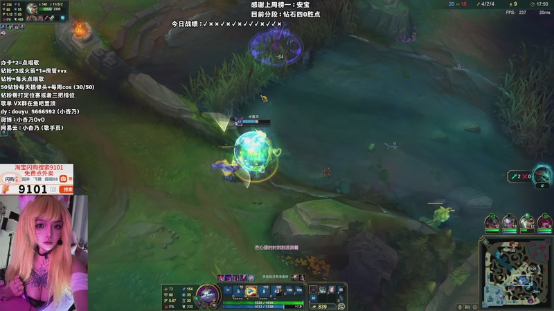 【2025-10-25 05点场】小杏乃OvO：想你的话 你会出现吗OvO