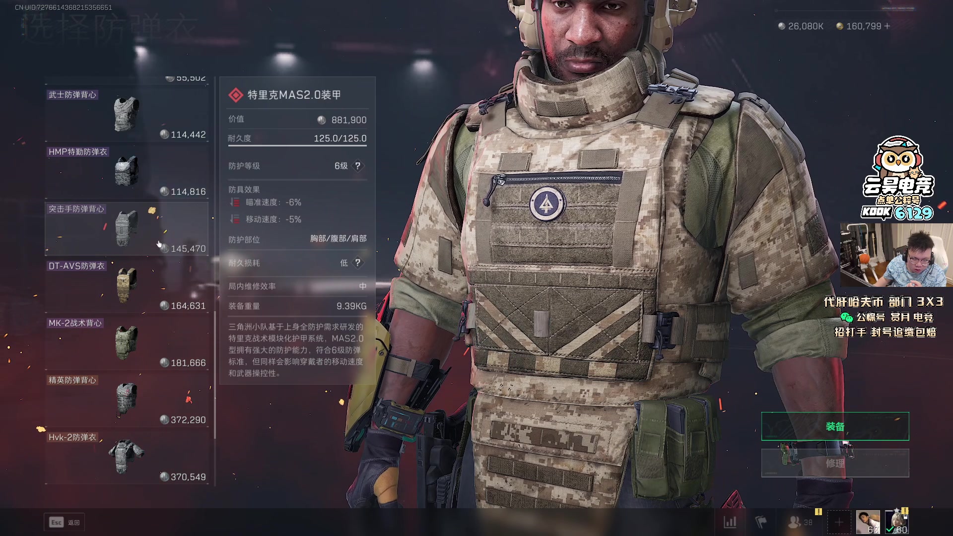 【2025-10-28 03点场】pigff：【PIGFF】2025LPL冠军打野的哥