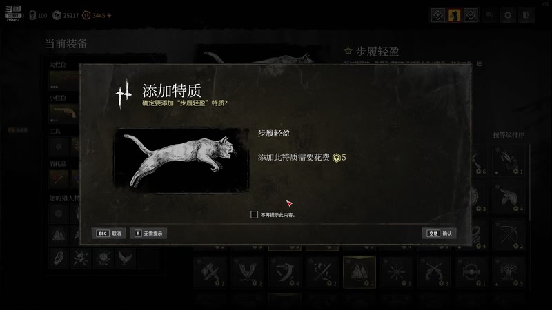 【2025-10-27 15点场】杨聚达：臭狙佬勇闯路易斯安娜州