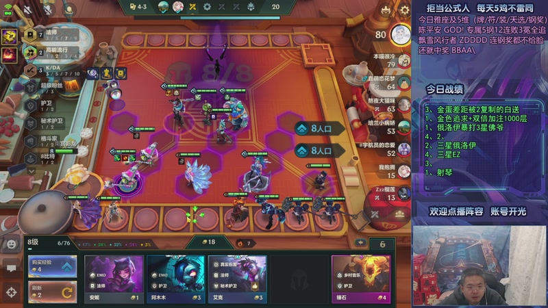 【2025-10-28 05点场】中年人拳师七号：只推荐：6射琴、7KD凯蛛、音浪95