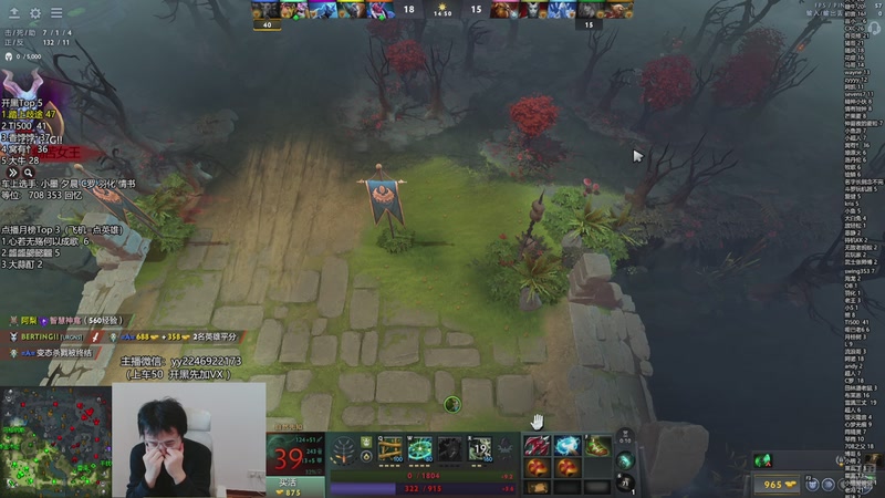 【2025-10-28 15点场】墨岩彧丶Sumiya：墨岩彧: 高胜率5黑 欢乐鱼塘！