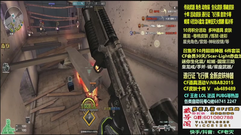 【2025-10-28 05点场】CF老灭：全新活动 飞行棋通行证 全新皮肤！