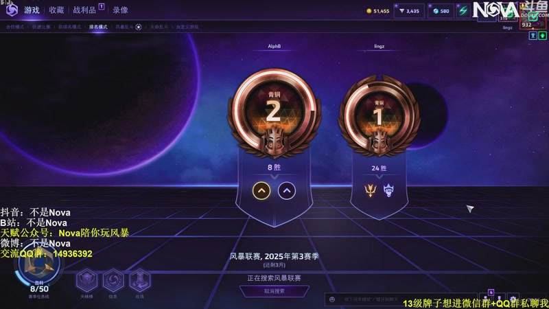 【2025-10-22 00点场】Novaa：【Nova】天冷了，大家注意保暖ya~！