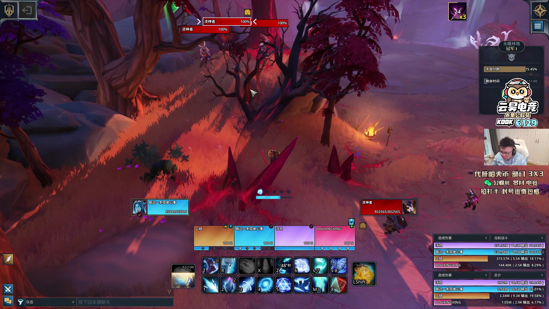 【2025-10-28 06点场】pigff：【PIGFF】2025LPL冠军打野的哥