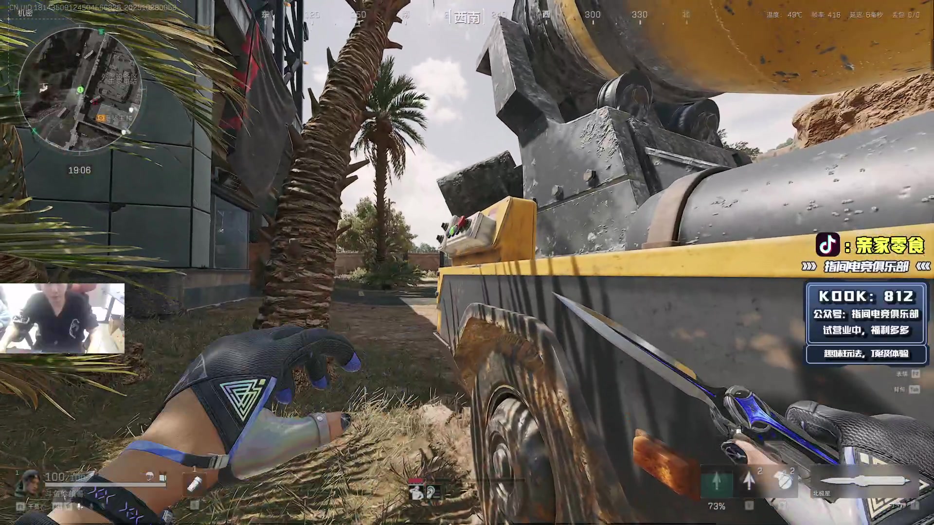 【2025-10-28 00点场】diyy刘頔：播一天!明天去洛阳旅游！