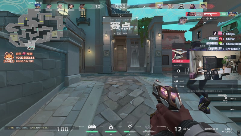 【2025-10-27 16点场】XX丶FPS:Apex晚上看看