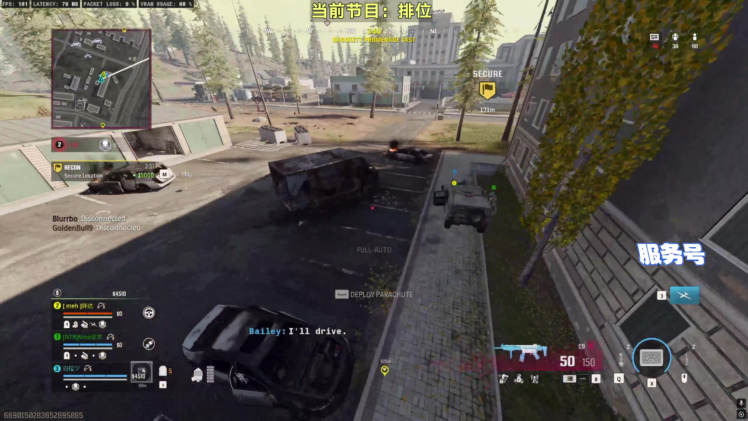 【2025-10-27 13点场】白拉爱你哟：在COD排位挨打