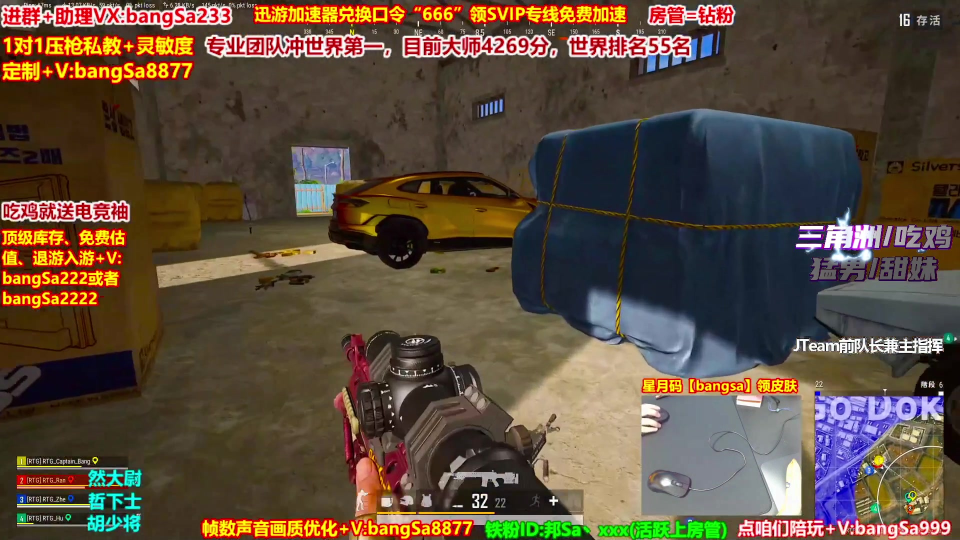 【2025-10-28 21点场】邦Sa：【没座】猛男甜妹尽在邦家团队