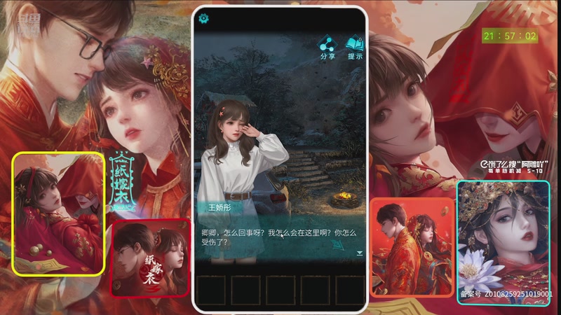 【2025-10-27 21点场】精彩阿雕:⊙物是人非