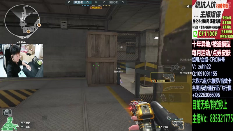 【2025-10-27 19点场】白鲨金豆豆：成都见-恭喜白鲨晋级CFS三号种子