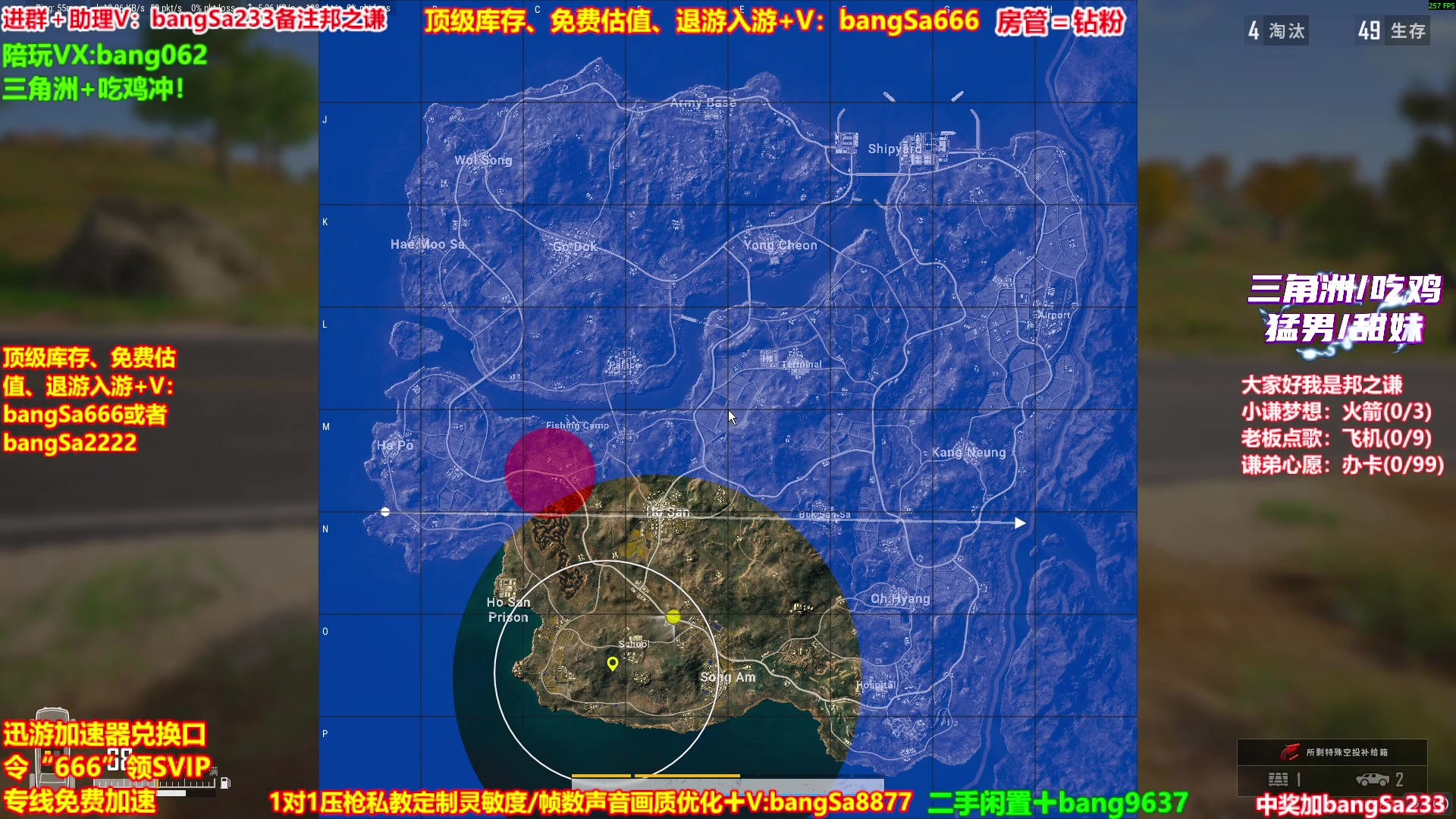 【2025-10-28 05点场】邦Sa：【之谦】场均70杀单排教学！全是细节！