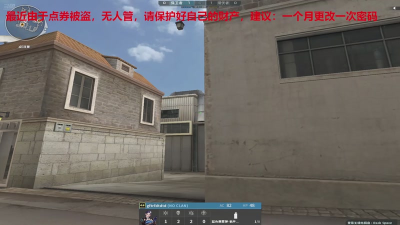 【2025-10-26 18点场】7L521：高Ping排位玩家