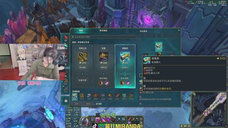 【2025-10-27 23点场】馨儿MIRANDA：【王杰】 钻粉四倍~~