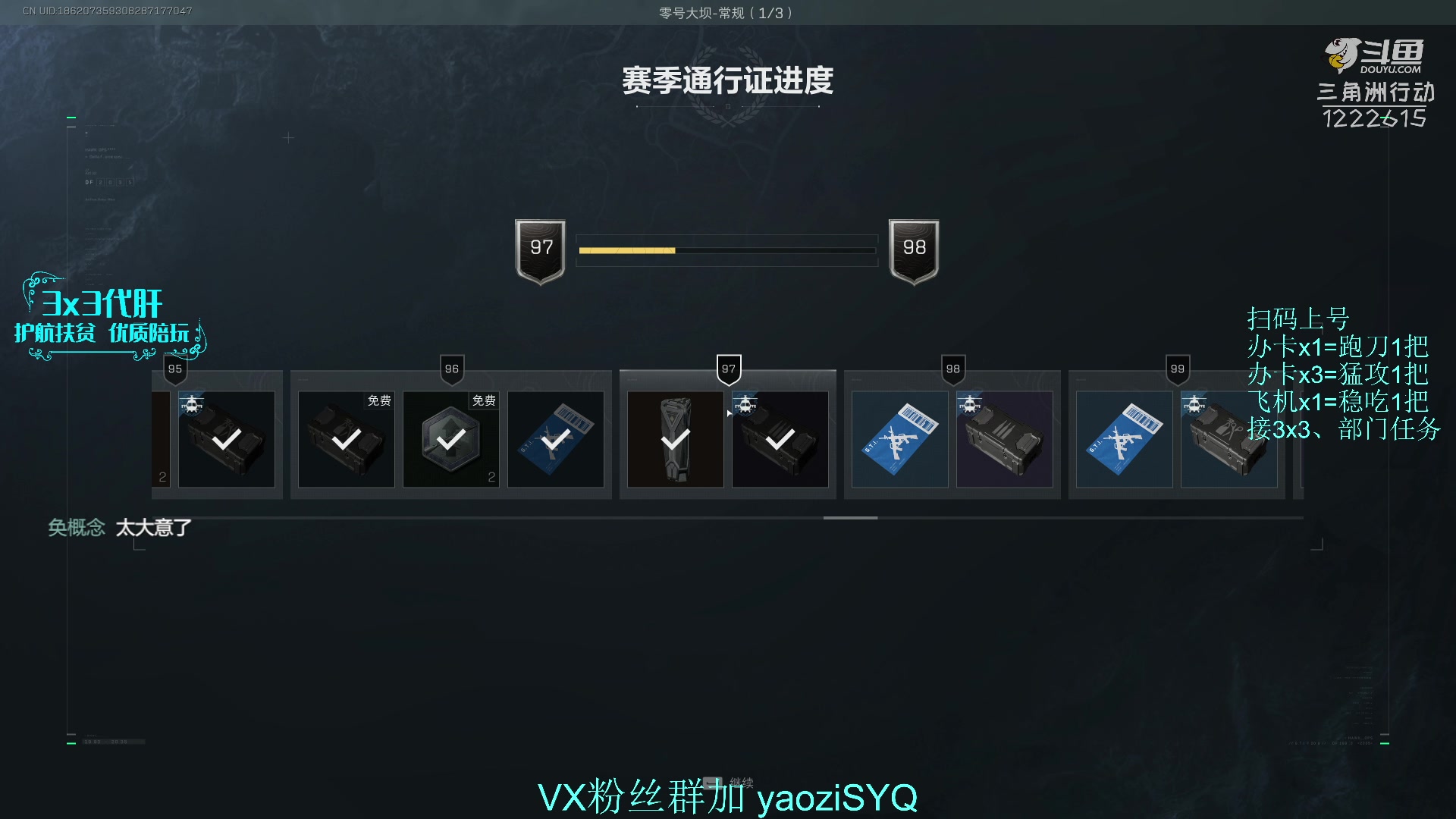 【2025-10-27 16点场】Zy丶腰子：酸脚粥啊酸脚粥!