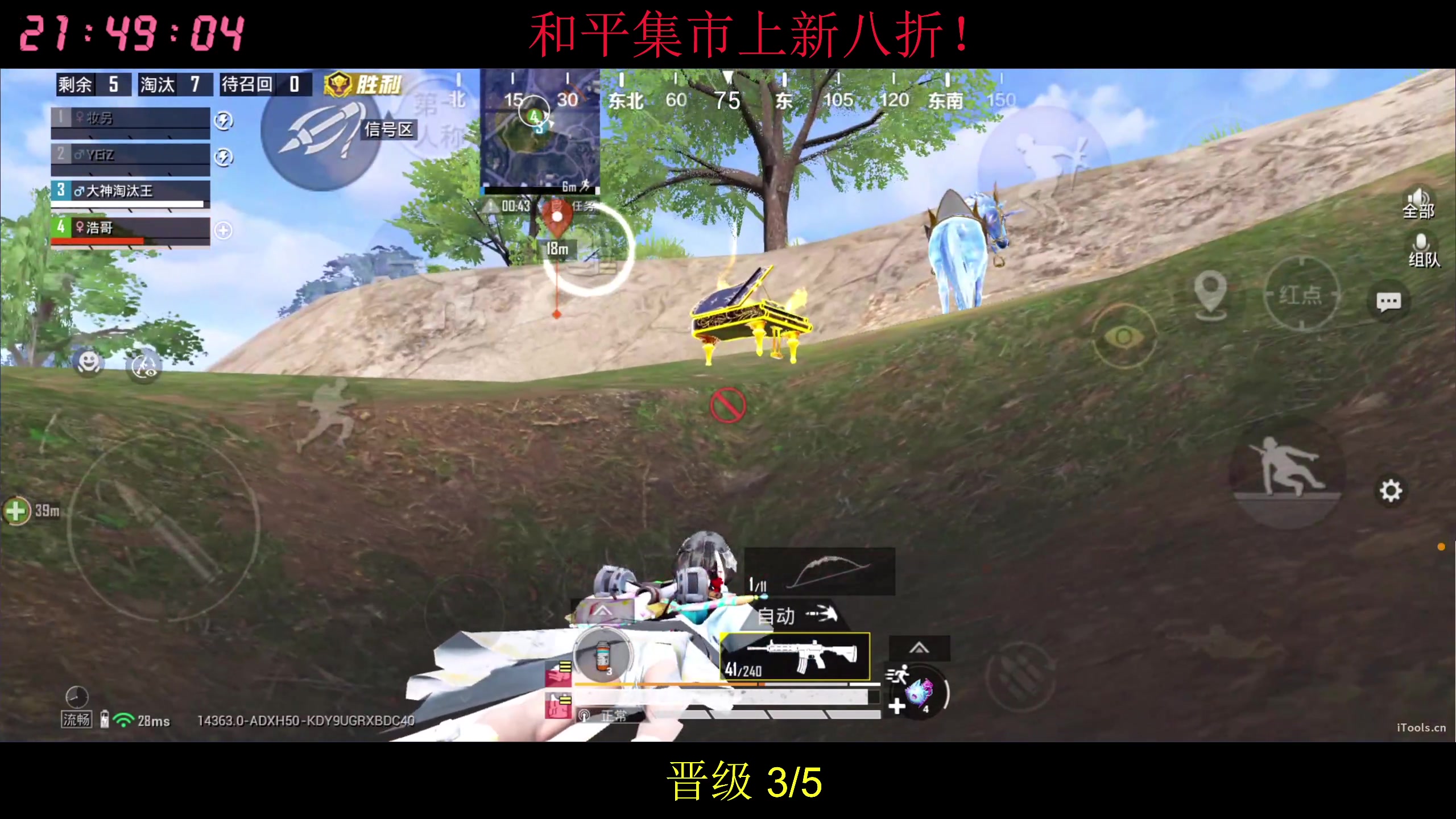 【2025-10-27 21点场】Dy花老湿：和平集市8折速购