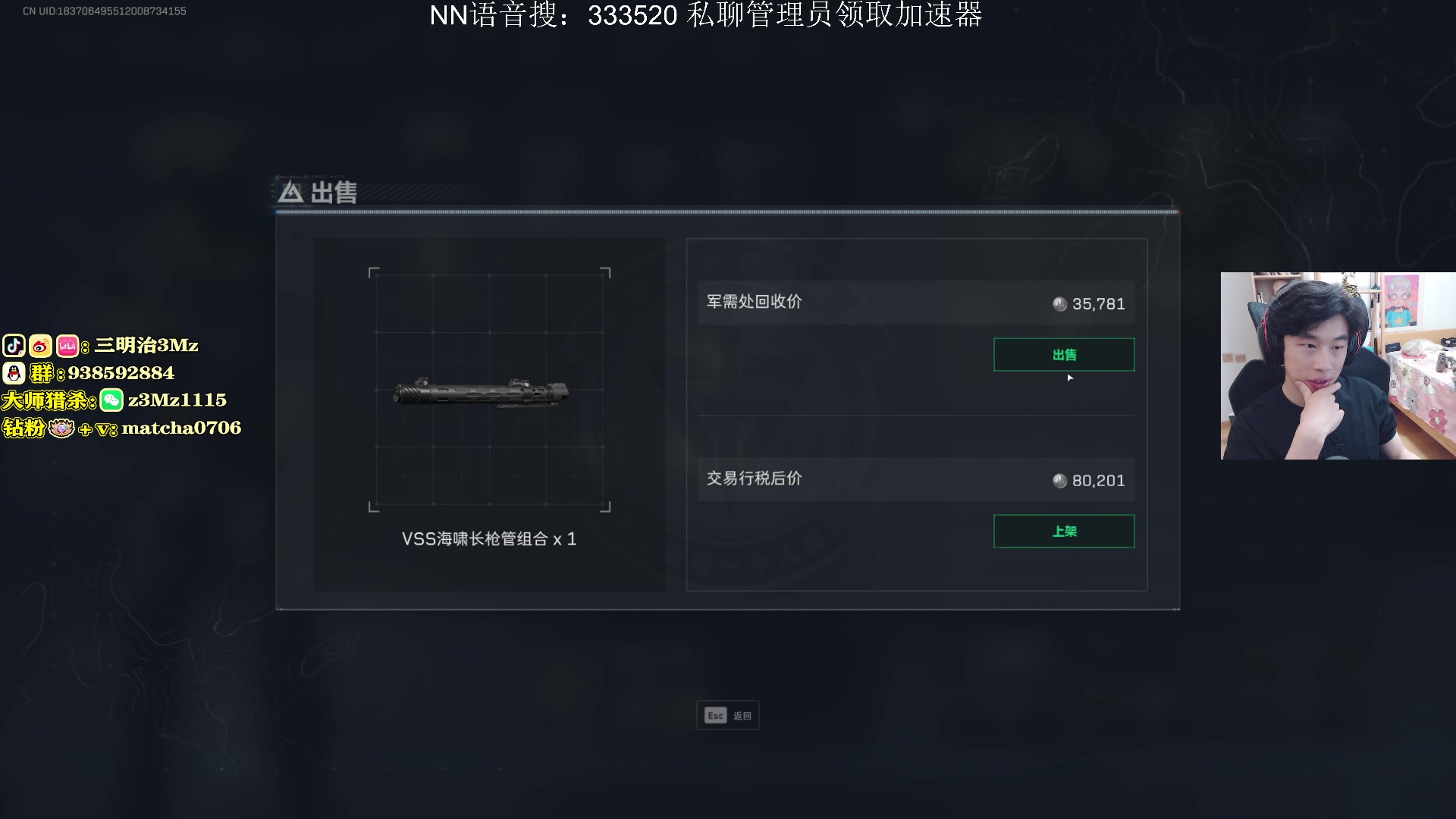 【2025-10-27 22点场】一口三明治3Mz：心有猛虎细嗅蔷薇 1667826