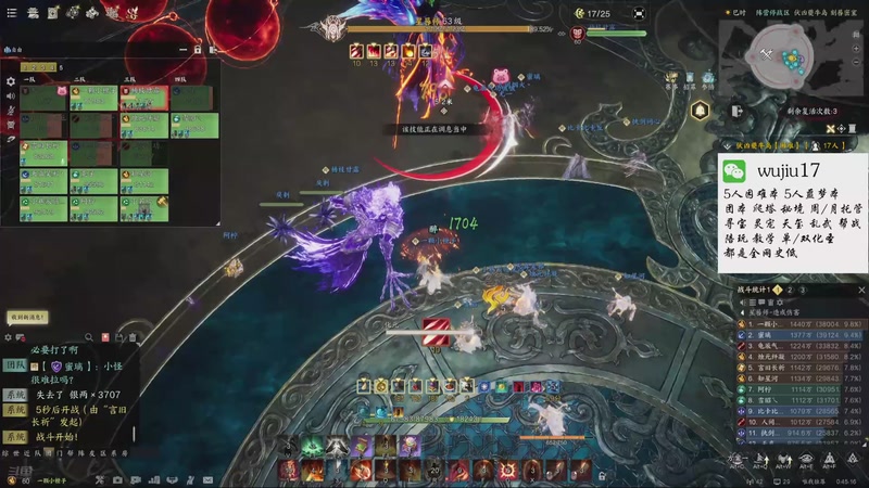 【2025-10-28 00点场】MU丶伍玖：【焚香，不只是焚香】团本，秘境，周托都有