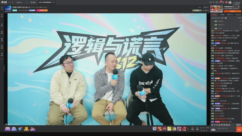 【2025-10-28 21点场】EA丶老狼：争霸赛，需要投食！