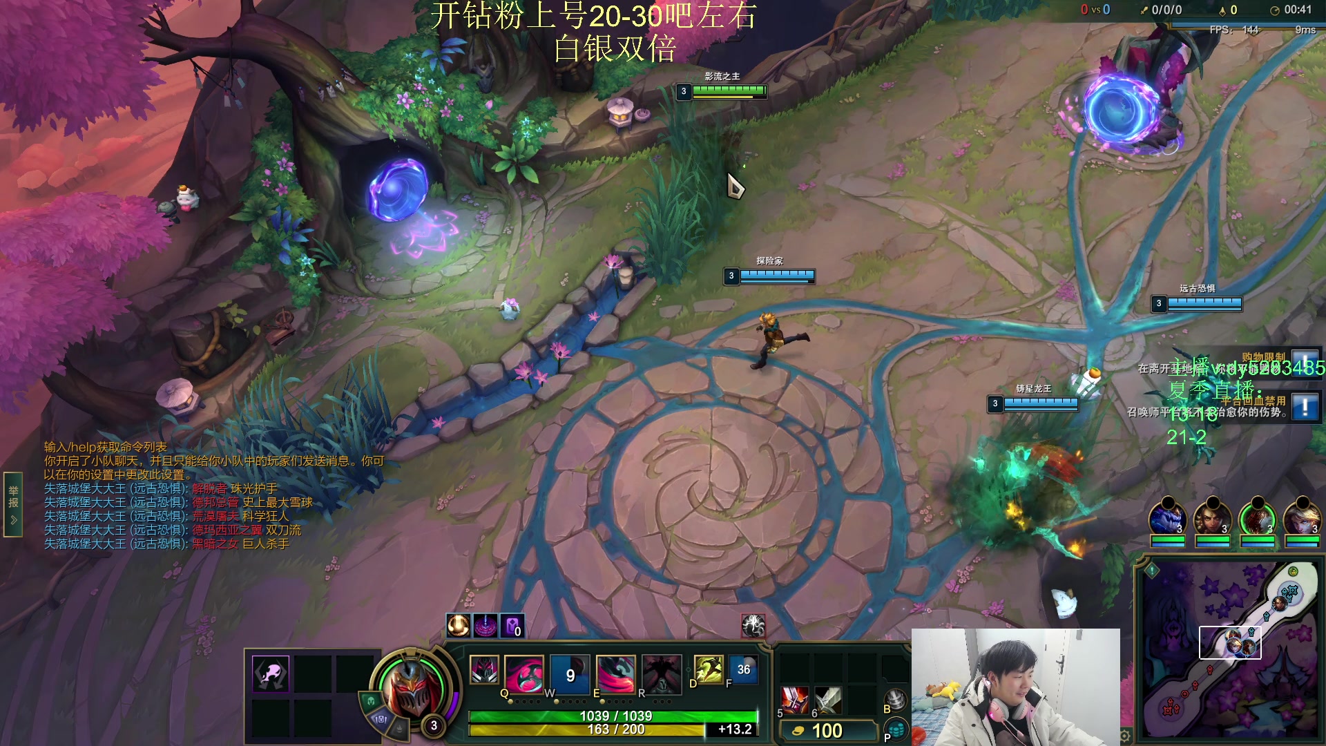 【2025-10-23 22点场】byd小阿超：海克斯乱斗小天才不可能输~全区有车位~