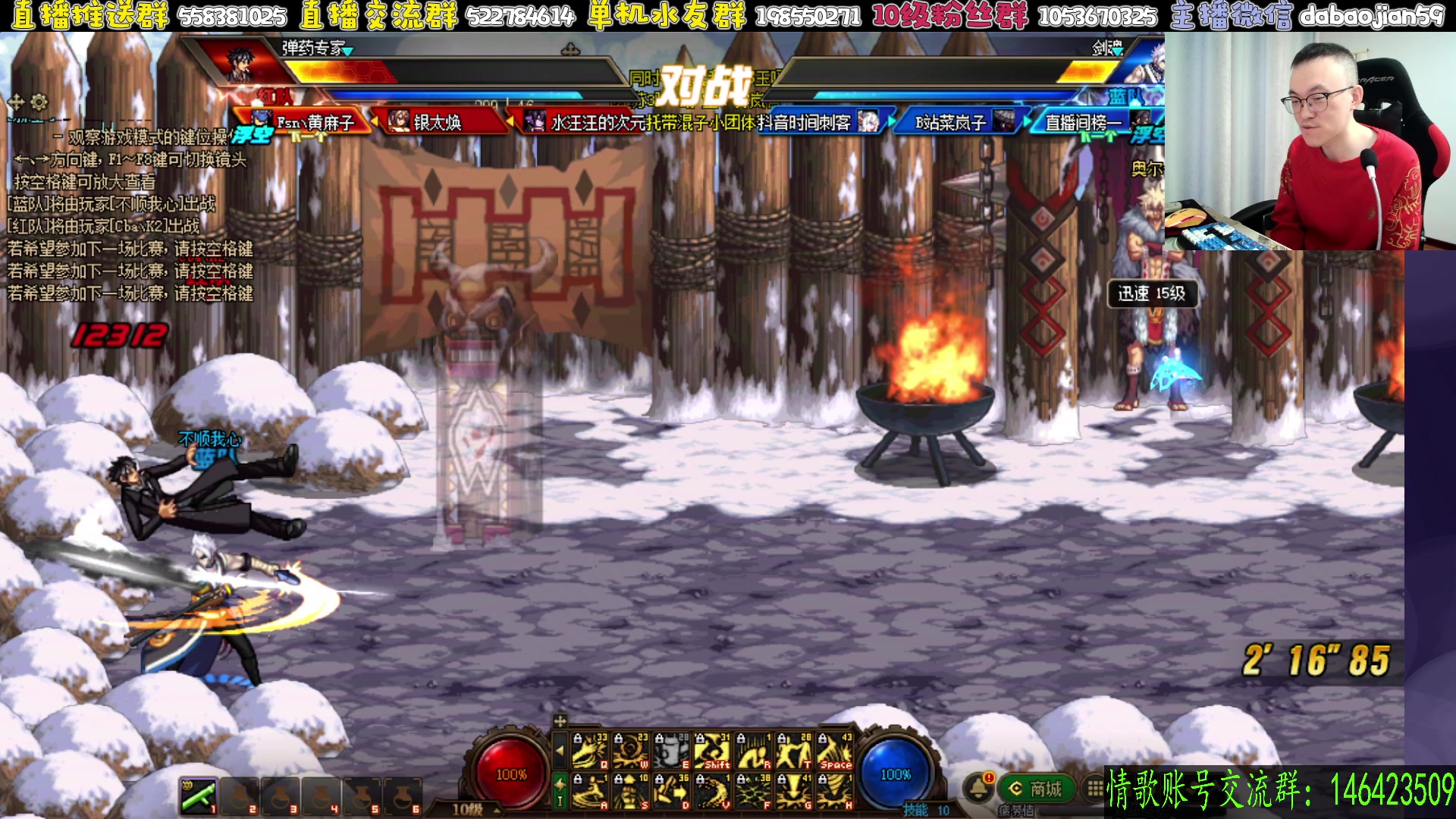 【2025-10-28 19点场】武神59：晚上好 兄弟们 10点点将